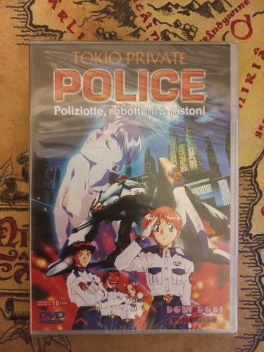 Tokyo private police complete - tokyo,