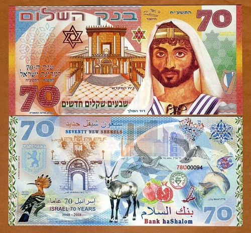 Israele shekel nuovi - israele,,