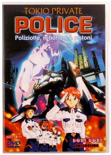 Dvd tokyo tokio private police - private,