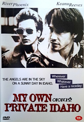 Own private idaho - my,
