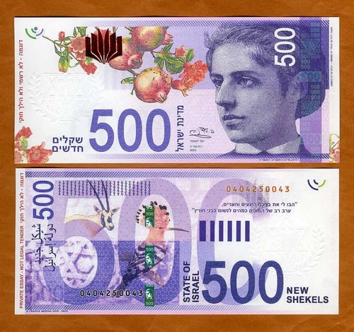Israele 500 shekel nuovi - israele,,