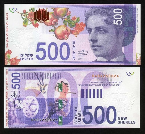 Israele 500 shekel nuovi - israele,,