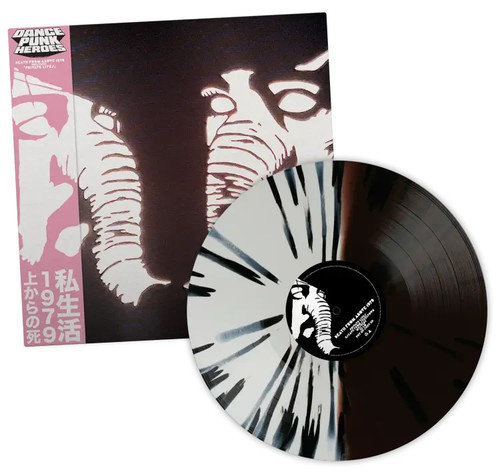 Death from above 1979 - death, private