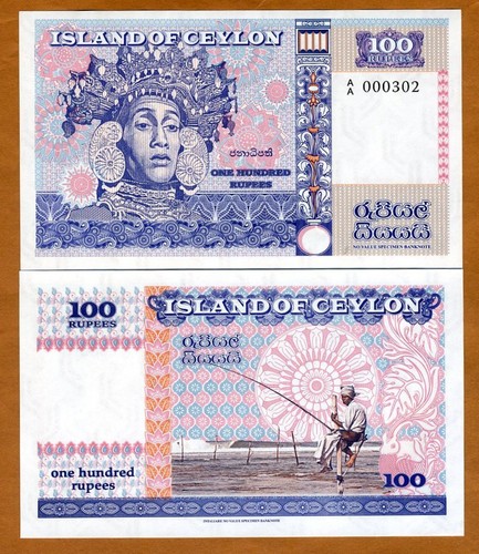 Ceylon 100 rupie - rupie,, edizione